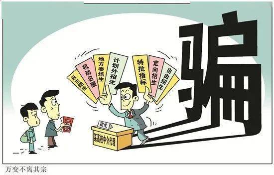 厉害了！福鼎学霸返乡，助力反诈宣传与教育咨询服务