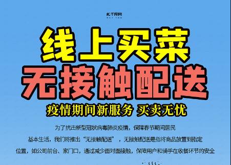 因“疫”而生的变革 教育咨询服务在新业态中的嬗变与未来